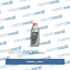 Фото товара Жидкость для ГУРа (LHM+) Comma LHM1L для BMW