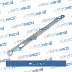 Фото товара Ключ для фиксации муфты вентилятора охлаждения (BMW M10, M20, M30) JTC /1/10/40 JTC JTC1703