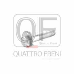 Фото товара Болт регулировочный эксцентрик Quattro freni QF60D00006