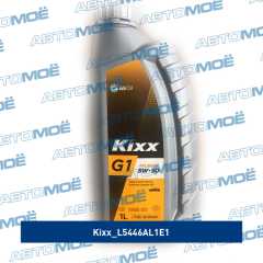 Фото товара Масло моторное Kixx G1 SN/CF 5W-50 1л Kixx L5446AL1E1 для FIAT