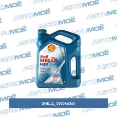 Фото товара Масло моторное Shell helix HX7 10W-40 4л Shell 550046360 для OPEL