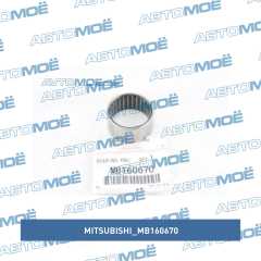 Фото товара Подшипник игольчатый Mitsubishi MB160670