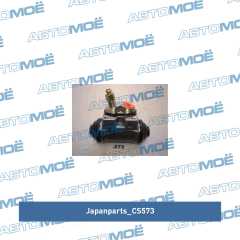 Фото товара Цилиндр тормозной задний правый Japan Parts CS573
