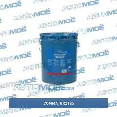 Фото товара Многоцелевая литиевая смазка Comma Multipurpose grease No2 12.5 кг Comma GR2125 для JAC