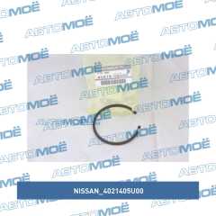 Фото товара Кольцо стопорное подшипника ступицы пер/зад NISSAN 4021405U00 для GMC