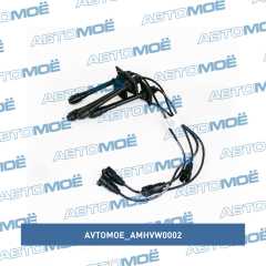 Фото товара Провода высоковольтные AVTOMOE AMHVW0002 для ZOTYE