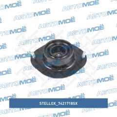 Фото товара Опора амортизатора переднего Stellox 7421718SX для Тагаз
