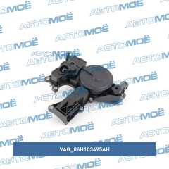Фото товара Клапан системы вентиляции картера VAG 06H103495AH для CHANGAN