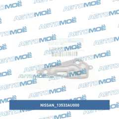 Фото товара Проставка масляного насоса Nissan 13533AU000