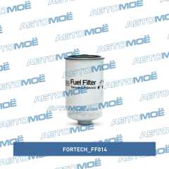 Фото товара Фильтр топливный Fortech FF014 для VOLVO