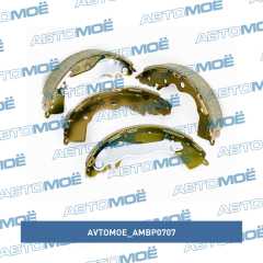 Фото товара Колодки тормозные задние (барабанные) AVTOMOE AMBP0707 для SSANG YONG