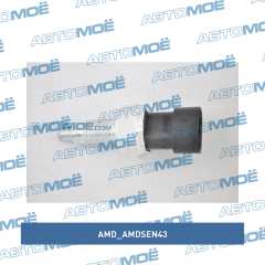 Фото товара Датчик включения фонаря заднего хода AMD AMDSEN43