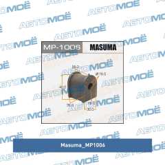 Фото товара Втулка заднего стабилизатора Masuma MP1006 для DONGFENG