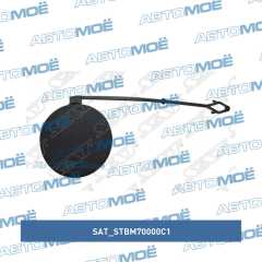 Фото товара Заглушка буксировочного крюка правая Sat STBM70000C1