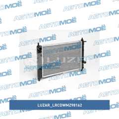 Фото товара Радиатор охлаждения 0.8 МКПП (98-00) Luzar LRCDWMZ98162