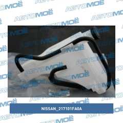 Фото товара Бачок расширительный Nissan 217101FA0A для Тагаз