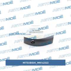 Фото товара Заглушка молдинга крыши правая Mitsubishi MN142322 для OPEL