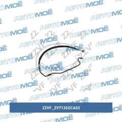Фото товара Шланг гидроусилителя руля высокого давления ZZVF ZV713SDCA02