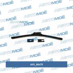 Фото товара Щетка стеклоочистителя AVS Multi-Cap 5 в 1 MC-19 (480мм) AVS 80475