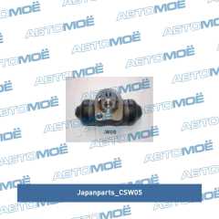 Фото товара Цилиндр тормозной задний Japan Parts CSW05 для OPEL
