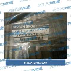 Фото товара Трос стояночного тормоза правый Nissan 36530JD00A