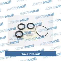 Фото товара Ремкомплект рулевого механизма Nissan 4932155G27 для NISSAN