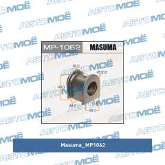Фото товара Втулка стабилизатора переднего (цена за 1 шт.) Masuma MP1062