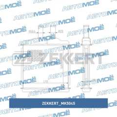 Фото товара Радиатор отопителя (печки) ZEKKERT MK5045 для OPEL