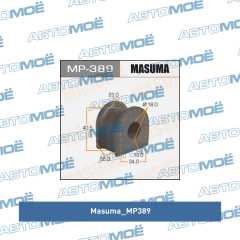 Фото товара Втулка переднего стабилизатора комплект (2шт) Masuma MP389