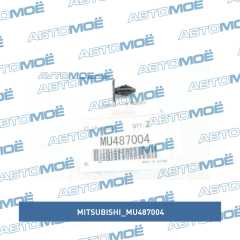 Фото товара Клипса крепления молдинга стекла Mitsubishi MU487004 для GREAT WALL