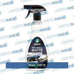 Фото товара Полироль-очиститель пластика матовый Polyrole Matte 500мл Grass 120115 для SAAB