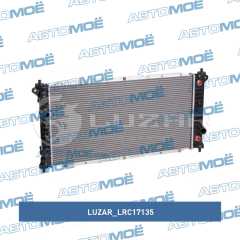 Фото товара Радиатор охлаждения Luzar LRC17135