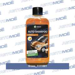Фото товара Автошампунь Universal с ароматом апельсина (1000мл) Grass 1111001