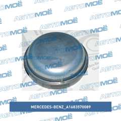 Фото товара Заглушка ступицы Mercedes-Benz A1683570089 для MERCEDES-BENZ