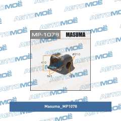 Фото товара Втулка переднего стабилизатора правая  (D=21.2 мм) Masuma MP1078