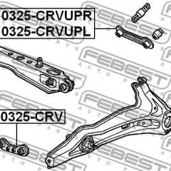 Фото товара Рычаг компенсирующий Febest 0325CRV для CITROEN