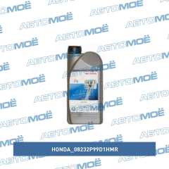 Фото товара Масло моторное Honda HFS-E 5W-30 1л Honda 08232P99D1HMR для MAZDA