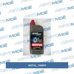 Фото товара Масло трансмиссионное Motul Gearbox GL-4/GL-5 80W-90 1л Motul 100099