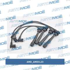 Фото товара Провода высоковольтные AMD AMDCL23