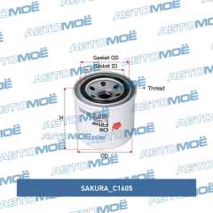 Фото товара Фильтр масляный Sakura C1605 для OPEL