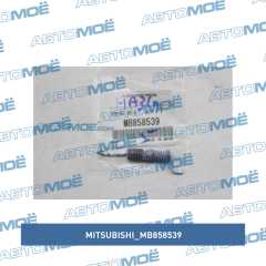 Фото товара Пружина задних барабанов Mitsubishi MB858539 для HONDA