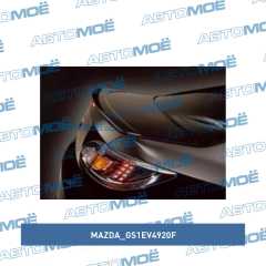 Фото товара Спойлер задний (седан) Mazda GS1EV4920F для JAGUAR