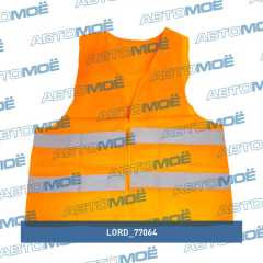 Фото товара Жилет сигнальный со светоотражающими полосами, оранжевый, р-р Lord 77064