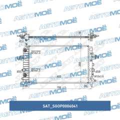 Фото товара Радиатор охлаждения Sat SGOP0006041 для Тагаз
