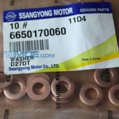 Фото товара Кольцо уплотнительное топливной форсунки Ssang Yong 6650170060 для BENTLEY
