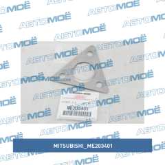Фото товара Прокладка турбокомпрессора Mitsubishi ME203401 для MITSUBISHI