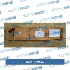 Фото товара Амортизатор задний левый Lifan F2915200 для LAND ROVER
