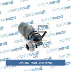 Фото товара Мотор омывателя Quattro freni QF00N00028 для SSANG YONG