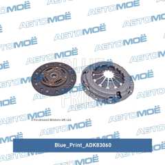Фото товара Комплект сцепления (диск+корзина) Blue Print ADK83060