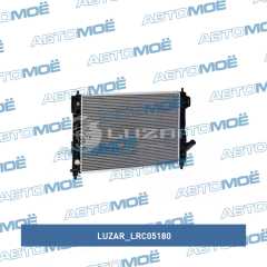 Фото товара Радиатор охлаждения Luzar LRC05180 для MITSUBISHI